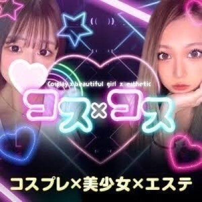 コスプレメンズエステ　コス×コスのメッセージ用アイコン