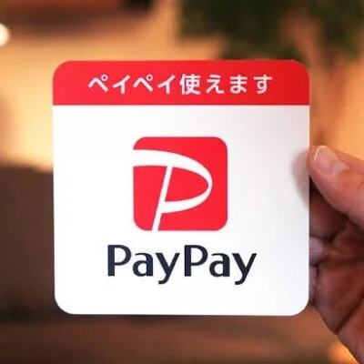 ご要望に答えPayPay決済が可能になりました