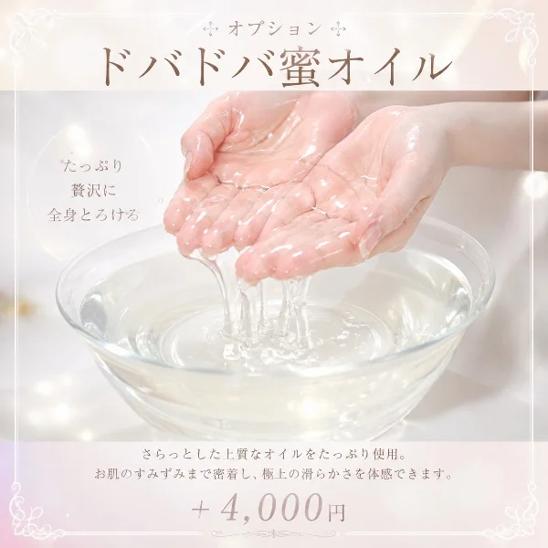 ✨オプション紹介✨