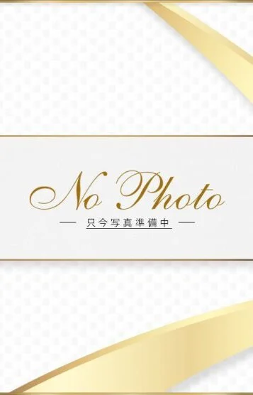 白石