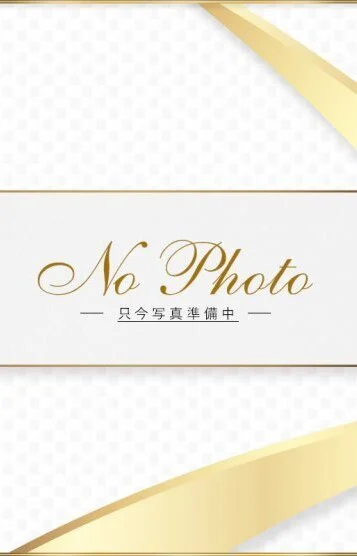白井