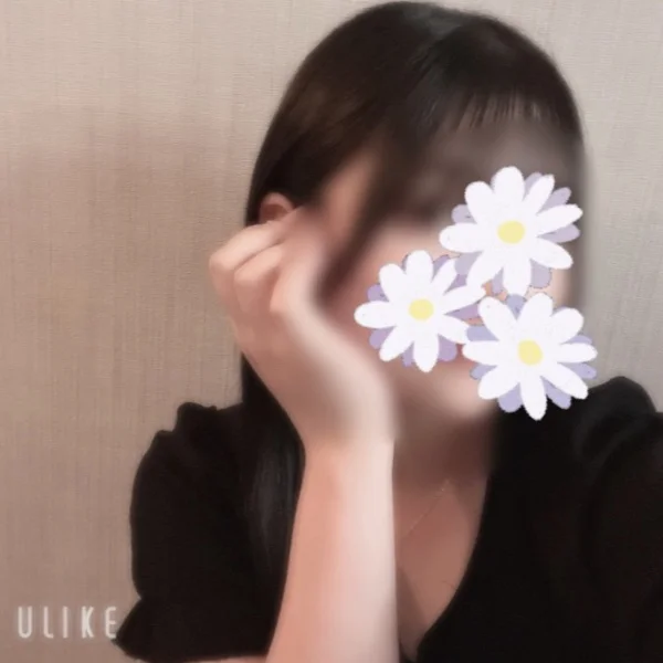 いやされ