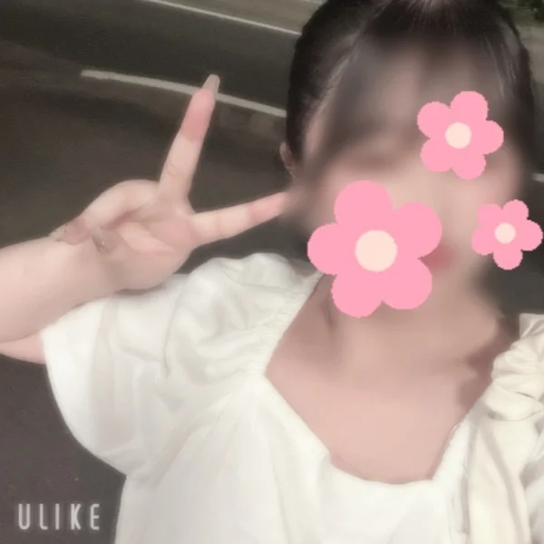 めずらしく