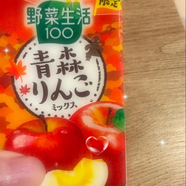 健康のために、、、🥺