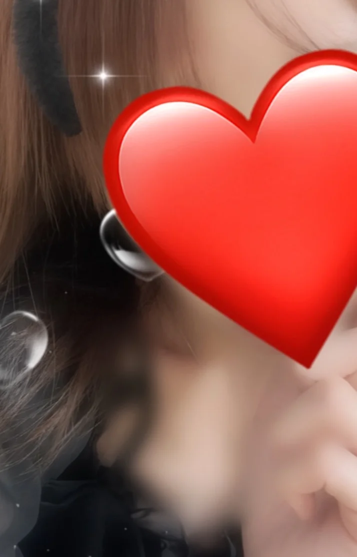 おつかれさま💕