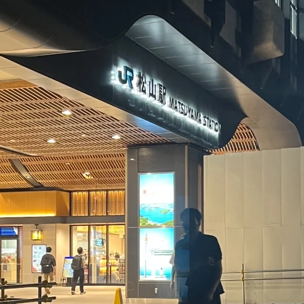 ついたー！！