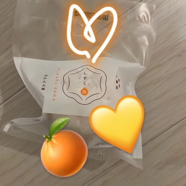 松山26.27日のみの出勤です💛💛💛