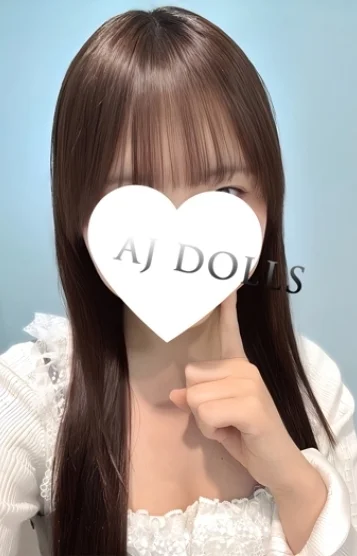 碧羽さえ