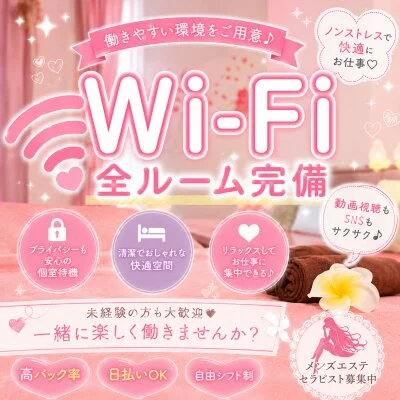 AJ DOLLS　新越谷店のメリットイメージ(2)