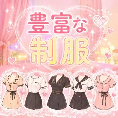 AJ DOLLS　新越谷店のメリットイメージ(3)
