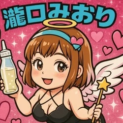 本日1:00まで🤍　❀瀧口みおり❀