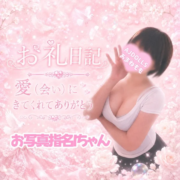 【お礼】一緒に極めよう🏋️🔥✨