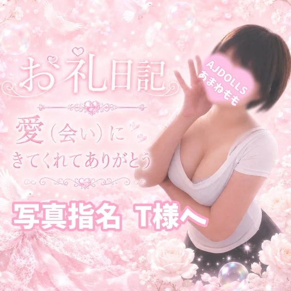 最高な1日の締めに🤍