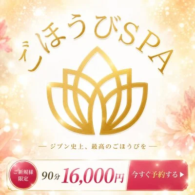 お店の特徴その3