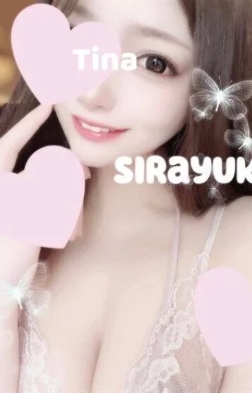 白雪 てぃな♡F