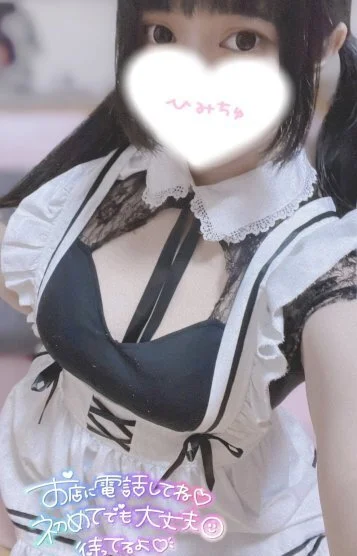 ゆあ