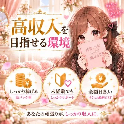 MULALAのメリットイメージ(3)