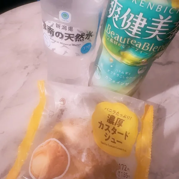 ありがとう😚