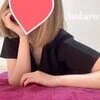 星野 さくら