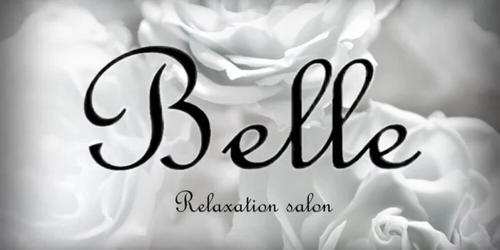 Relaxation salon Belleのカバー画像