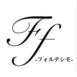 ff-フォルテシモ-