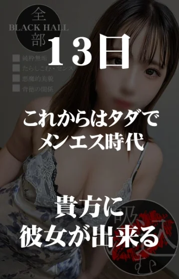 13日初出勤さゆみ