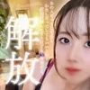 人妻快感卸町店