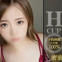 人妻快感卸町店