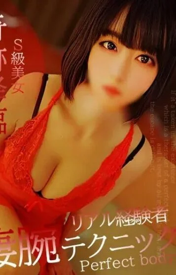 摩耶 凛