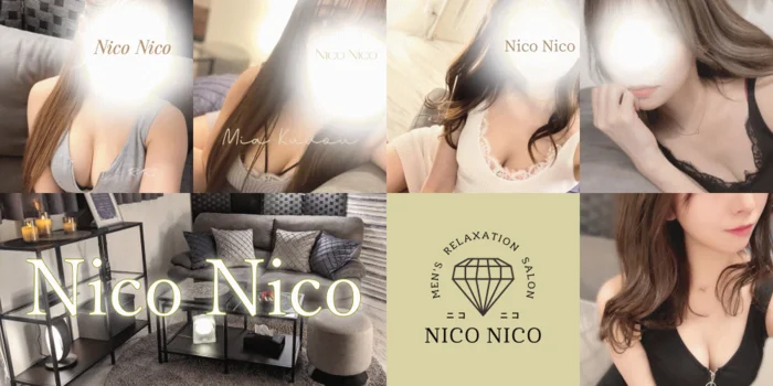 Nico Nico ～ニコニコ～