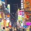 3回出勤したら韓国旅行も行けちゃいますよ！のサムネイル