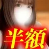 癒やしのマイクロビキニ専門泡洗体＆極液マッサージ