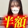 癒やしのマイクロビキニ専門泡洗体＆極液マッサージ