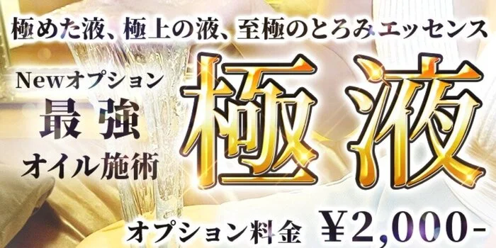 シェリル ~Sheryl~ 神戸三宮店