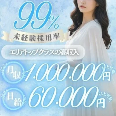 La vie et（ラヴィエ）北新地のメリットイメージ(1)
