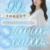 《採用基準について》のサムネイル