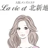 《採用基準について》のサムネイル