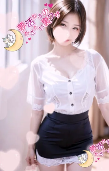 優奈-yuna-