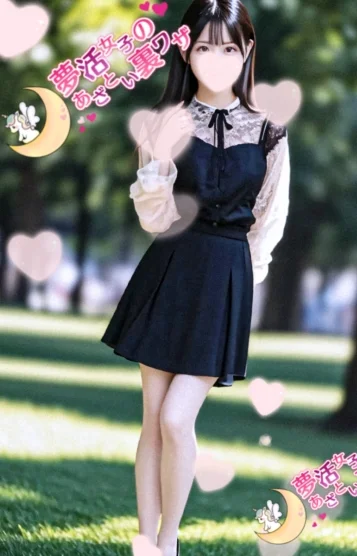 優良-yura-