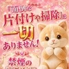 お友達同士の応募も大歓迎♪日払いバイトで日給10万円以上可！のサムネイル