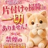 【急募！】エステ経験も男性経験もほとんど無し…でも大丈夫♪のサムネイル