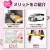 【急募！】エステ経験も男性経験もほとんど無し…でも大丈夫♪のサムネイル