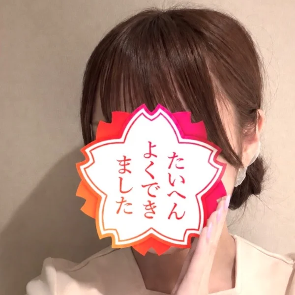 待機中です♡