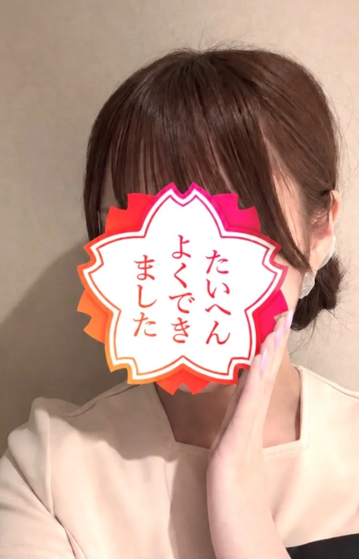 待機中です♡