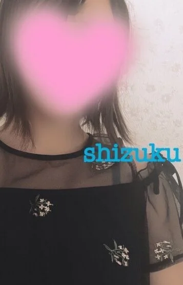 しずく