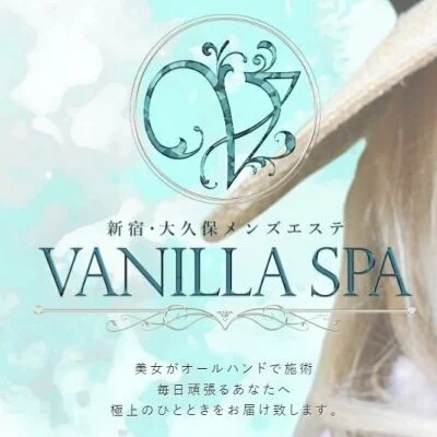 VANILLA SPA