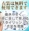 2025年も続々と新ルーム開設！セラピストさん大募集中！！のサムネイル