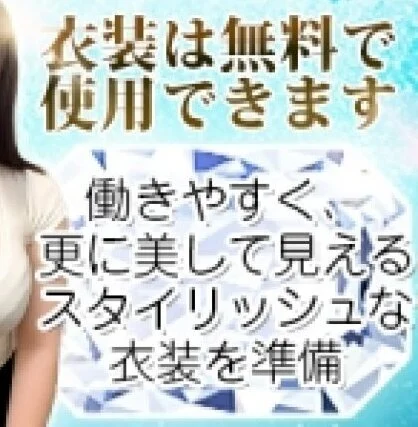 2024年も続々と新ルーム開設！セラピストさん大募集中！！のサムネイル