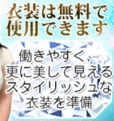 2024年も続々と新ルーム開設！セラピストさん大募集中！！のサムネイル