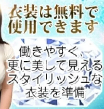 2024年も続々と新ルーム開設！セラピストさん大募集中！！のサムネイル